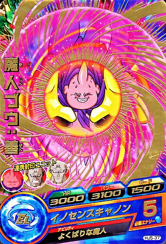 楽天市場】ドラゴンボールヒーローズ JM5弾 UR 魔人ブウ：純粋
