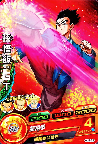 楽天市場】ドラゴンボールヒーローズ JM1弾 CP 孫悟空：少年期