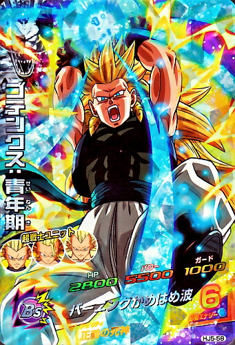 楽天市場】ドラゴンボールヒーローズ JM7弾 CP ゴテンクス：青年