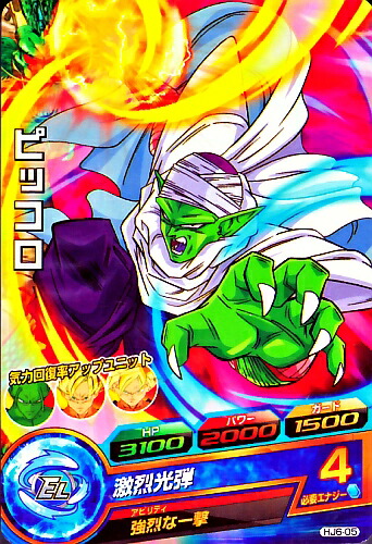 楽天市場】スーパードラゴンボールヒーローズ ロケテストカード