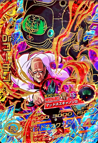 ドラゴンボールヒーローズ　DA
ドラマティックアート　まとめ売り Amazon.co.jp: ドラゴンボールヒーローズ/HGD10-26 セリパ C