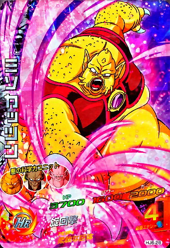 楽天市場】ドラゴンボールヒーローズ GDM8弾 UR タピオン （HGD8