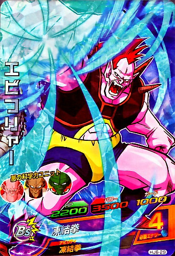 楽天市場】スーパードラゴンボールヒーローズ UM8-048 UR 暗黒