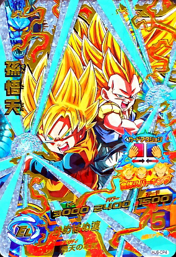 PSA10 HG4-18 ゴジータ Amazon.co.jp: ドラゴンボールヒーローズギャラクシーミッション