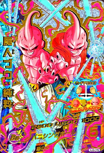 ドラゴンボールヒーローズ　H7-34 魔人ブウ:純粋　PSA10 ドラゴンボールヒーローズ 魔人ブウ（純粋） 旧弾 h7−34 - メルカリ