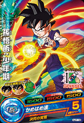 楽天市場】ドラゴンボールヒーローズ 第7弾 CP 孫悟飯：少年期 【龍翔