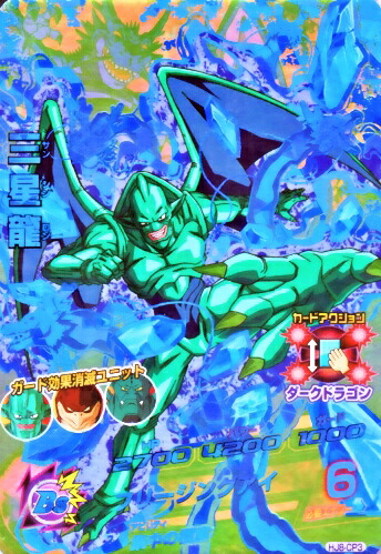 確認用　ドラゴンボールヒーローズ ゴテンクス HG10-CP5 確認用 ドラゴンボールヒーローズ ゴテンクス HG10-CP5