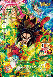 楽天市場】ドラゴンボールヒーローズ 第7弾 SR ブロリー