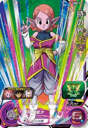 PSA10 スーパードラゴンボールヒーローズ 神龍 MMP-07 ドラゴンボール - MMP-07 神龍 ドラゴンボールヒーローズの通販