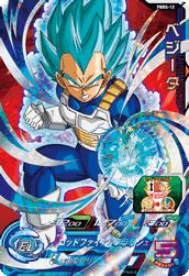 スーパードラゴンボールヒーローズ ベジット BMPJ-44 PSA10 SDBH 楽天市場】スーパードラゴンボールヒーローズ PBS-44 ベジット
