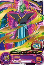 ドラゴンボールヒーローズザマス ⭐️スーパードラゴンボールヒーローズ ザマス SH1-39 - メルカリ