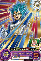 楽天市場】スーパードラゴンボールヒーローズ PCS2-03 ベジータ