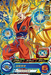 楽天市場】スーパードラゴンボールヒーローズ PBS-04 全王