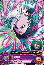 MMP-07 神龍 スーパードラゴンボールヒーローズ 2025年最新】MMP 神龍の人気アイテム - メルカリ