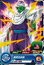 確認用 ドラゴンボールヒーローズ 楽天市場】スーパードラゴンボールヒーローズ BM2-CP2 CP ピッコロ