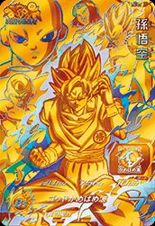 楽天市場】ドラゴンボールヒーローズ 第6弾 UR チルド 【デス