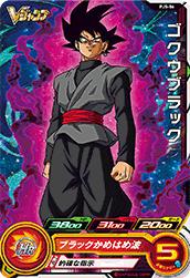 楽天市場】スーパードラゴンボールヒーローズ PJS-07 全王