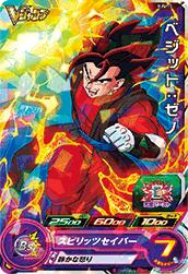 楽天市場】ドラゴンボールヒーローズ GDM2弾 SR クリーザ （HGD2