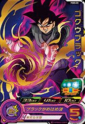 (未使用･未開封品)　スーパードラゴンボールヒーローズ/第1弾/SH01-38 ゴクウブラック SR qdkdu57 スーパードラゴンボールヒーローズ SDBH1弾 SR ゴクウブラック