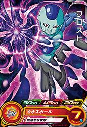楽天市場】スーパードラゴンボールヒーローズ PUMS14-06 ゴクウ