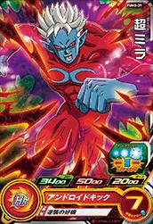 楽天市場】スーパードラゴンボールヒーローズ PBS-15 トランクス