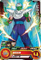 ピッコロ  HJ6-17 HJ6-17 ピッコロ SR | ドラゴンボールヒーローズ,ドラゴンボール