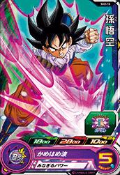 楽天市場】ドラゴンボールヒーローズ 第2弾 UR セル 【かめはめ