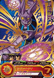 ドラゴンボールヒーローズ ビルス BM1-SEC2 ビルス UR | ドラゴンボールヒーローズ,スーパー