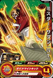 楽天市場】ドラゴンボールヒーローズ 第1弾 C ピッコロ 【魔貫光