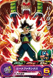 楽天市場】ドラゴンボールヒーローズ JM2弾 UR バーダック (SS2