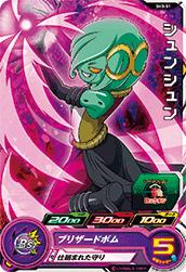 楽天市場】スーパードラゴンボールヒーローズ SDBH3弾 SR 孫悟空 （SH3