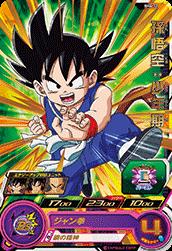 楽天市場】スーパードラゴンボールヒーローズ SDBH3弾 SR 孫悟空 （SH3