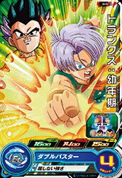 トランクス:青年期 H8-06 ドラゴンボールヒーローズ SDBH スーパードラゴンボールヒーローズ h8-06 トランクス青年期