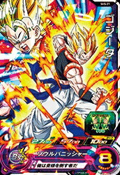 スーパードラゴンボールヒーローズ ゴジータ HG5-16 ドラゴンボールヒーローズ GM5弾 UR ゴジータ (SS3) 【時空転送