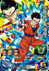 スーパードラゴンボールヒーローズ 孫悟飯：青年期 H4-11 スーパードラゴンボールヒーローズ H4-11 孫悟飯:青年期 - メルカリ