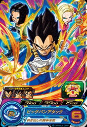 ドラゴンボールヒーローズ　h6-56 ベジット Yahoo!オークション - PSA9 ドラゴンボールヒーローズ H6-56