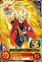 楽天市場】スーパードラゴンボールヒーローズ SDBH3弾 SR 孫悟空 （SH3
