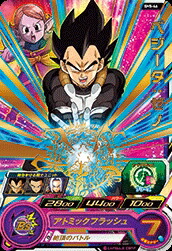 楽天市場】スーパードラゴンボールヒーローズ SDBH8弾 SCP ベジータ