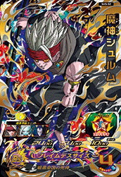 楽天市場】ドラゴンボールヒーローズ GDM5弾 UR ブロリー（HGD5