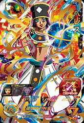 スーパードラゴンボールヒーローズ SDBH SH1-29 孫悟空 全王様の友達 | DBH日和（ドラゴンボールヒーローズびより）