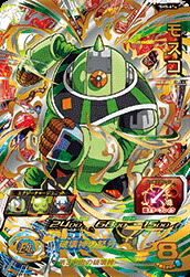ドラゴンボールヒーローズ　h5-45 コルド大王　psa10 ugm5-030.jpg