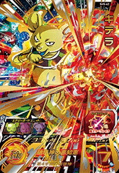 sh5破壊神URコンプセット sh5破壊神URコンプセット SH5-63 アラク UR | ドラゴンボール