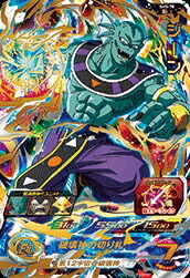楽天市場】スーパードラゴンボールヒーローズ SDBH2弾 UR 魔神