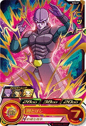 楽天市場】ドラゴンボールヒーローズ GDM8弾 UR ヒット（HGD8-44
