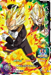 楽天市場】スーパードラゴンボールヒーローズ SDBH4弾 CP