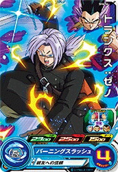 楽天市場】スーパードラゴンボールヒーローズ SDBH2弾 SR