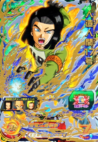 スーパードラゴンボールヒーローズ タピオン HGD8-SEC スーパードラゴンボールヒーローズ タピオン HGD8-SEC HGD8-SEC