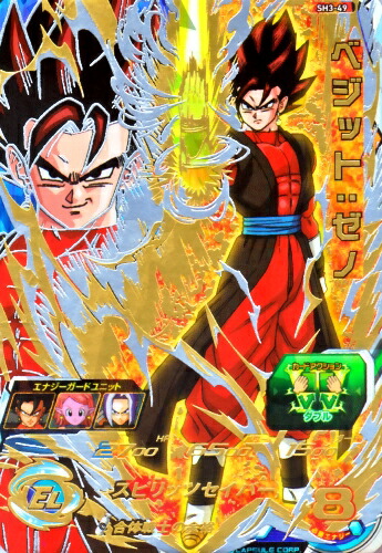 スーパードラゴンボールヒーローズ 孫悟空 SH7-25 楽天市場】スーパードラゴンボールヒーローズ SDBH7弾 UR 孫悟空