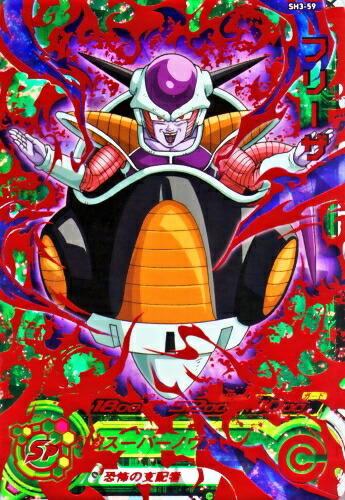スーパードラゴンボールヒーローズ リクーム SH1-24 SH1-24 リクーム C | ドラゴンボールヒーローズ,スーパー