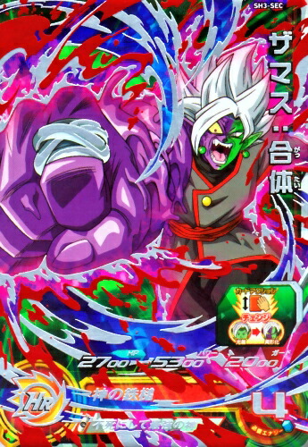 HG6-SECバーダック　ドラゴンボールヒーローズ 楽天市場】ドラゴンボールヒーローズ GM6弾 UR バーダック